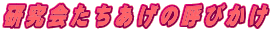̌Ăт
